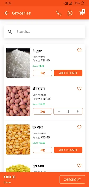 Kiranacall Screenshot 1