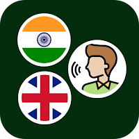 English to hindi translate