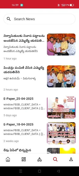 Aksharaudayam Screenshot 3