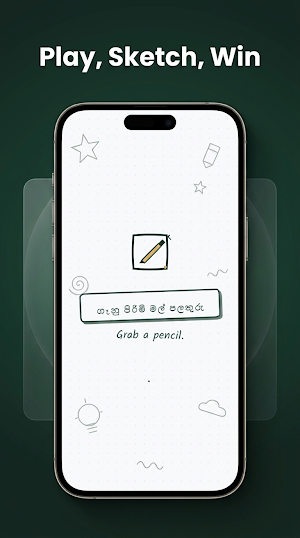 Ganu Pirimi Mal Palathuru Screenshot 1