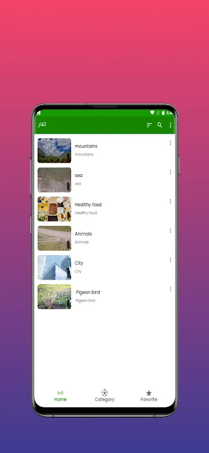 تلفاز جميع قنوت حصرياً Screenshot 2