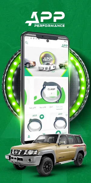 Added Power Screenshot 1