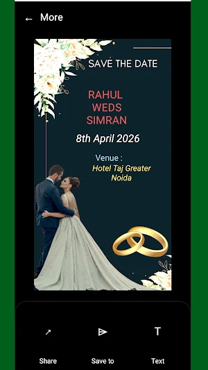 Sahil Photo Studio Screenshot 2