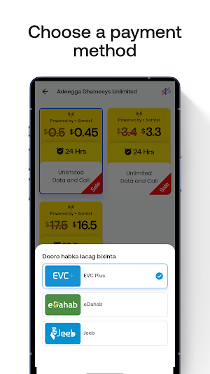 Ganey Data Service Screenshot 3