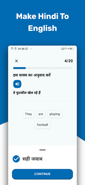 Learn English by Hindi Screenshot 1