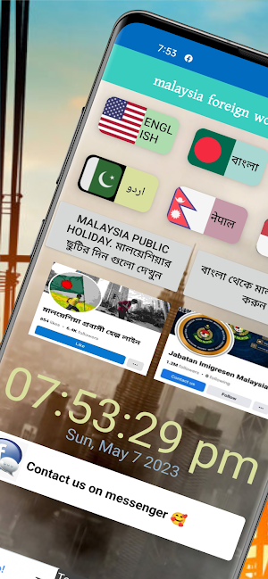 Malaysia foreigner worker Screenshot 0
