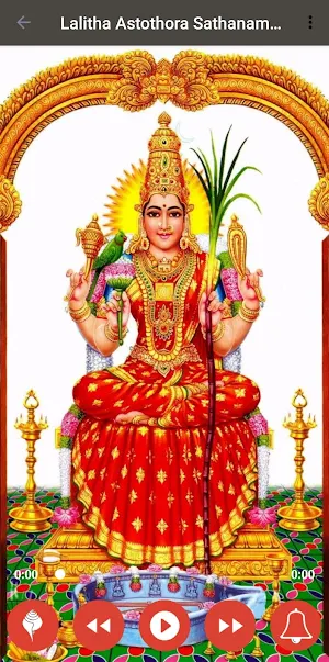 Sri Lalitha Ashtottara Screenshot 1