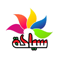 SIYAHA ARABIA