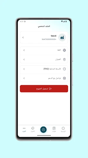 Pharmasale Screenshot 2