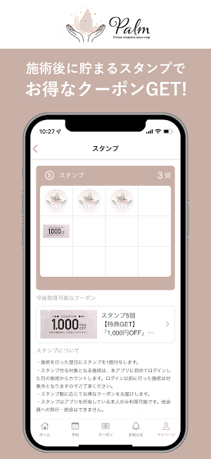 palm relaxation salon Screenshot 1