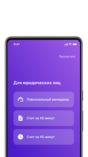 Rizo Сustomer Screenshot 0