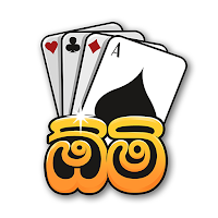 Omi game : Sinhala Card Game