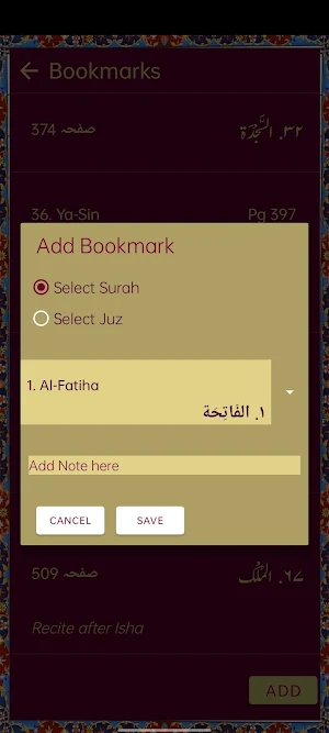 Holy Quran Pro - 16 Line Screenshot 3