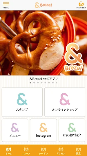 ＆Brezel Screenshot 1