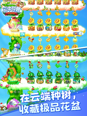 ZingPlay 游戏中心 Screenshot 2
