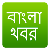 Bangladesh News Today