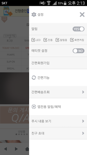 마지 앤 바질리 - maj & bazyli Screenshot 1