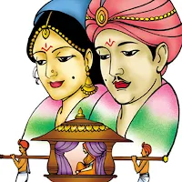 Arya Vysya Bandhan