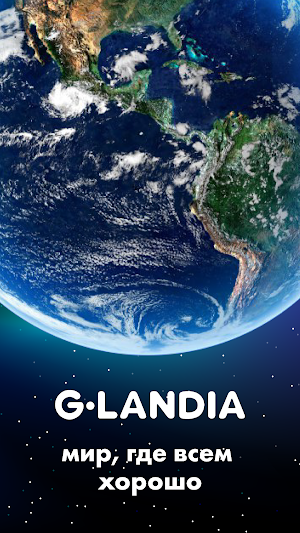 G-Landia Screenshot 0
