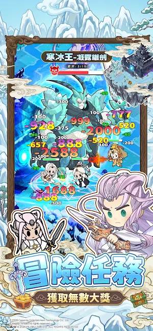 霹靂蘑菇 Screenshot 2