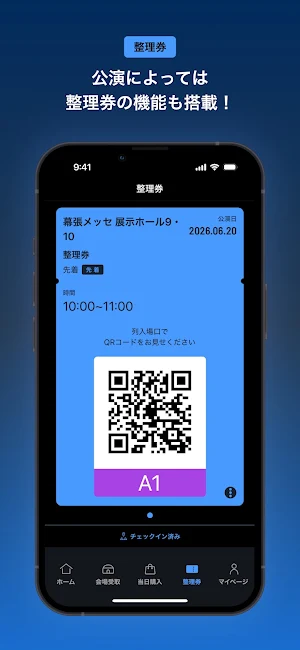 Shadowverseイベント Screenshot 3