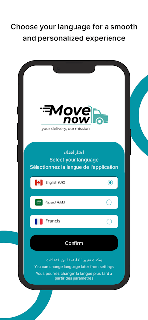 Move Now Screenshot 2