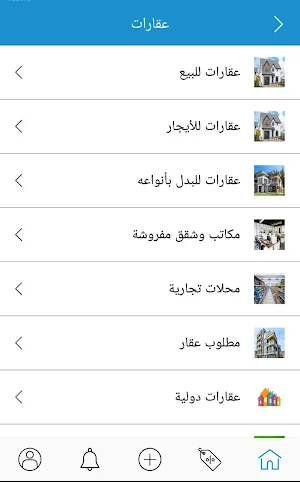 YourSales Screenshot 1