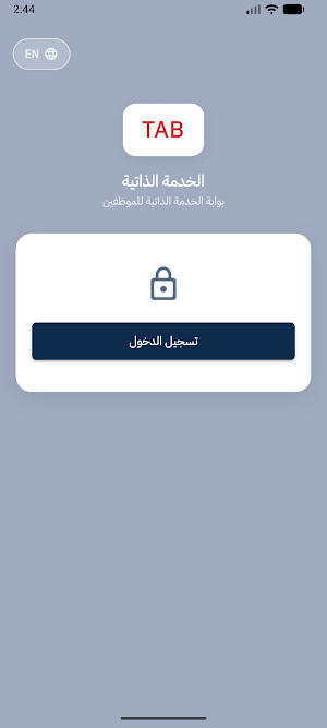TAB People Screenshot 0