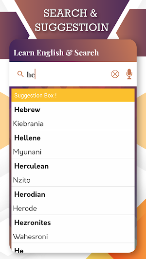 English To Swahili Translator Screenshot 3