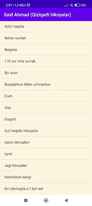 Qiziqarli hikoyalar (S.Ahmad) Screenshot 3