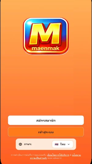 MaenMak Screenshot 0