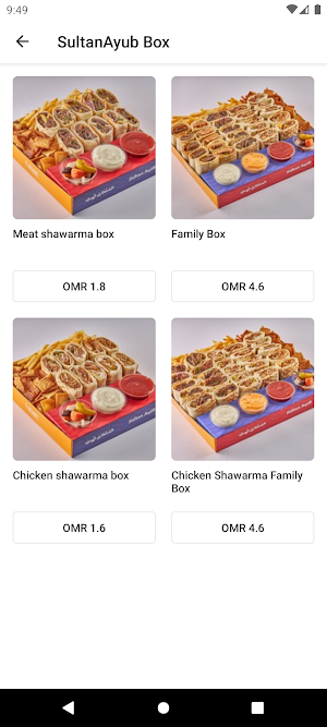 Sultan Ayub Oman Screenshot 1