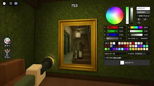Paint and Hide: Color Escape Screenshot 3