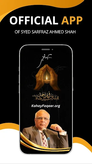 Kahay Faqeer Screenshot 0
