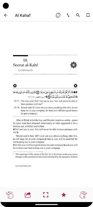 Tafsir As Sadi - All Sura Screenshot 3