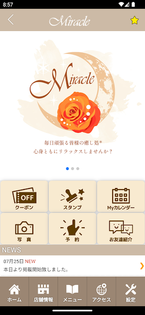 Women's.Relaxzation みらくる　公式アプリ Screenshot 1
