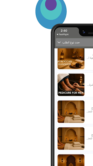 مركز درة الراحة|Darat Alraha Screenshot 1