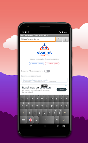 Mongolian English Keyboard Screenshot 2