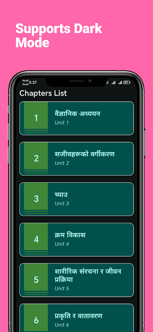 Class 9 Science Guide [Nepali] Screenshot 1