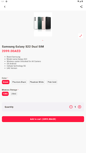 Sheldon store شلدون ستور Screenshot 1
