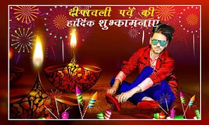 Diwali Photo Editor Screenshot 3