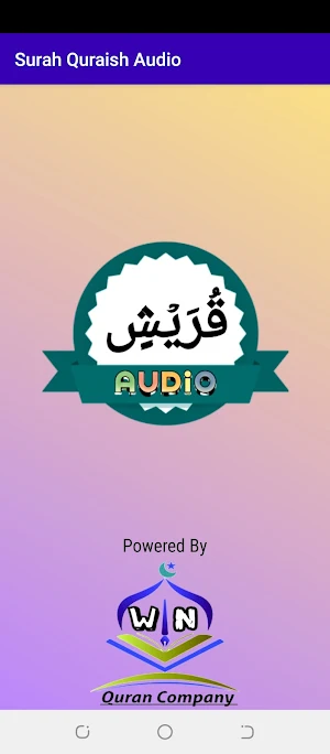 Surah Quraish Audio Screenshot 0