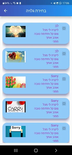 Apology and sorry letters Screenshot 3