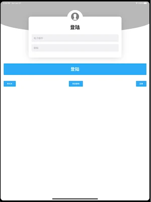 BizBeeper Frontend (P) Screenshot 3