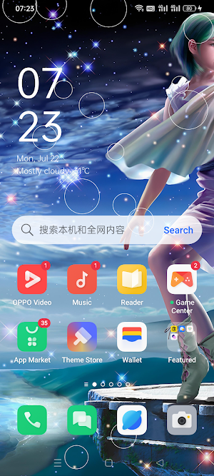 Aries live wallpaper Screenshot 3