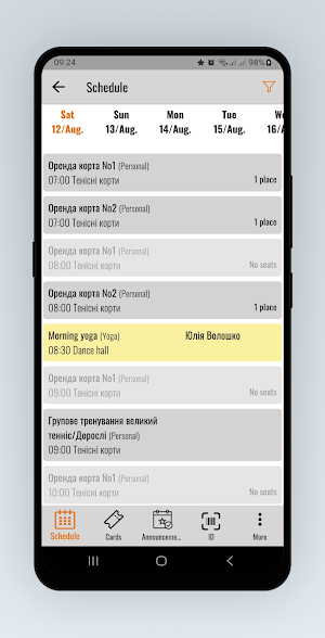 Amarant Uman Screenshot 1