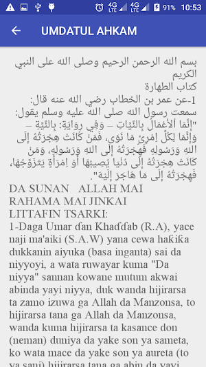 UMDATUL AHKAM Screenshot 3