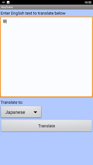AnyTrans Screenshot 3