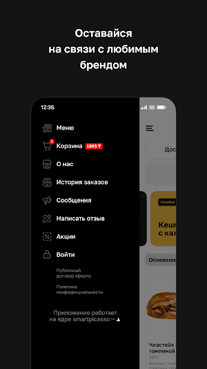 Garage • Delivery Screenshot 3