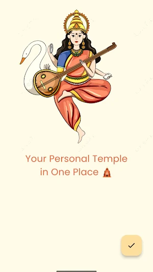 Hindu Prayer Screenshot 2